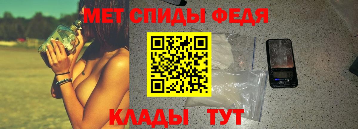 АМФ 97% Рославль