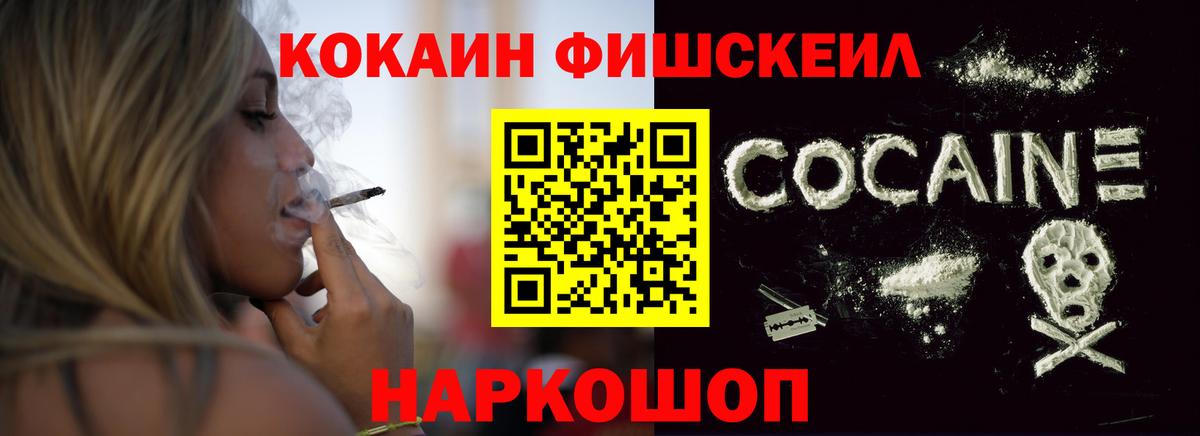 Cocaine Эквадор Рославль