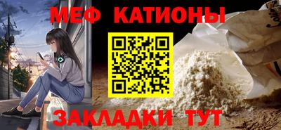 прущая мука Пенза