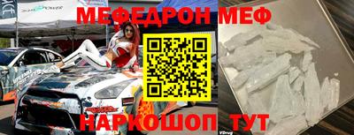 прущая мука Пенза