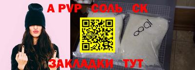 прущая мука Пенза