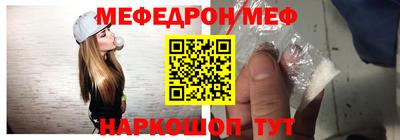 мефедрон Первоуральск