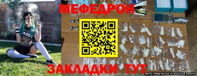 прущая мука Пенза