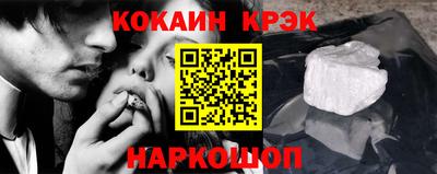 гашиш Партизанск
