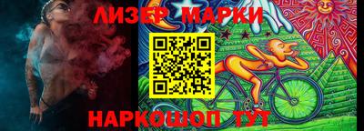 гашиш Партизанск