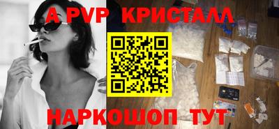 мефедрон Первоуральск