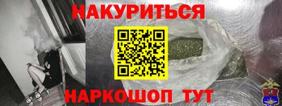 мефедрон Первоуральск