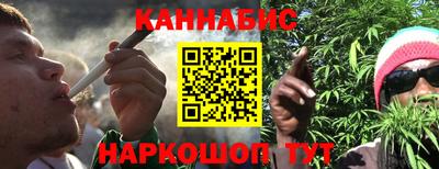 гашиш Партизанск