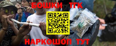 гашиш Партизанск