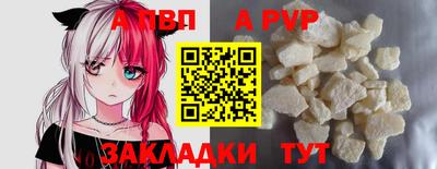 прущая мука Пенза