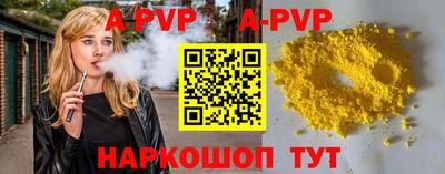 гашиш Партизанск
