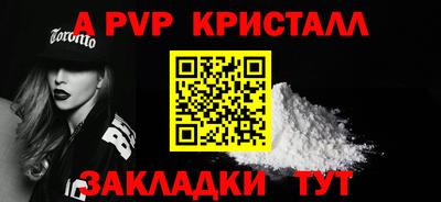 мефедрон Первоуральск