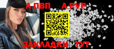 прущая мука Пенза