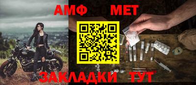 мефедрон Первоуральск