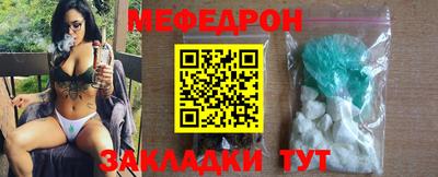 прущая мука Пенза