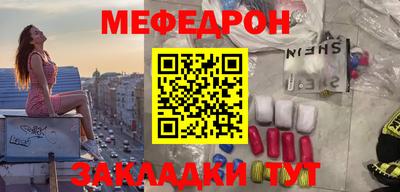 мефедрон Первоуральск