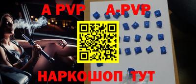 прущая мука Пенза
