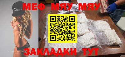прущая мука Пенза