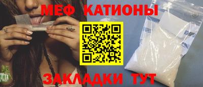 мефедрон Первоуральск