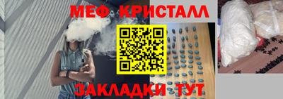гашиш Партизанск