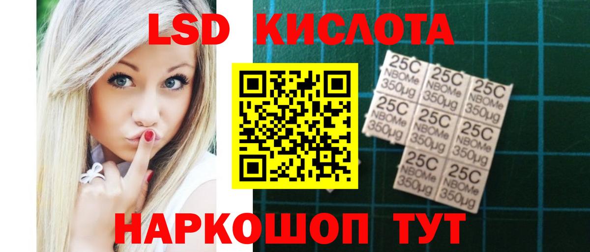 ОМГ ОМГ рабочий сайт  ЛСД экстази  Вход с VPN  Лсд 25 экстази кислота  Рославль 