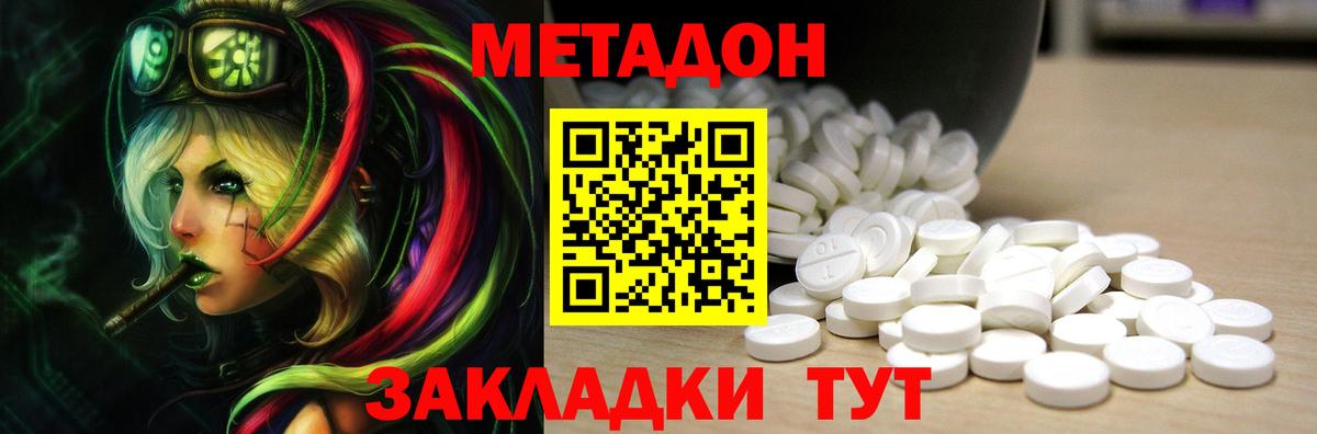 darknet какой сайт  Метадон белоснежный  Вход с VPN  Рославль 