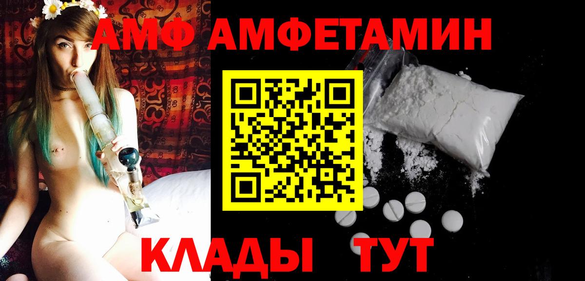 МЕТАМФЕТАМИН витя  МЕТАМФЕТАМИН  МЕТАМФЕТАМИН витя  Рославль  Вход с VPN 