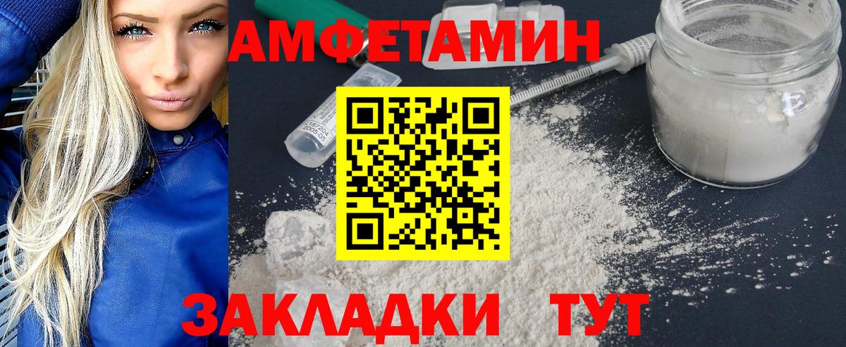 Первитин Декстрометамфетамин 99.9% Рославль