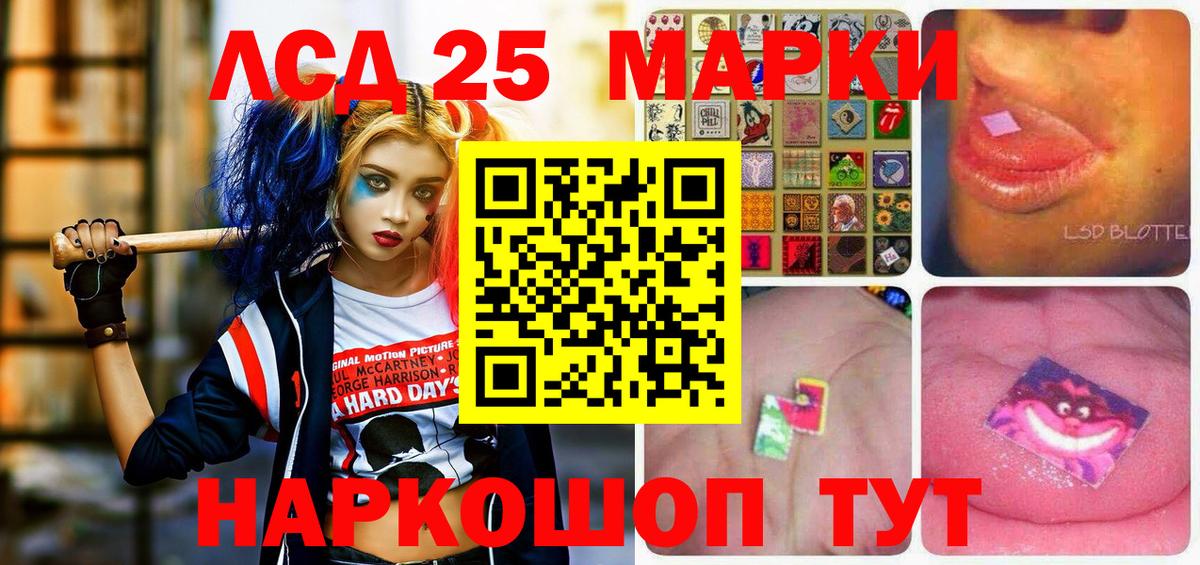 Марки N-bome 1,5мг  Марки N-bome 1,5мг  Вход с VPN  дарнет шоп  Рославль  Наркотические марки 