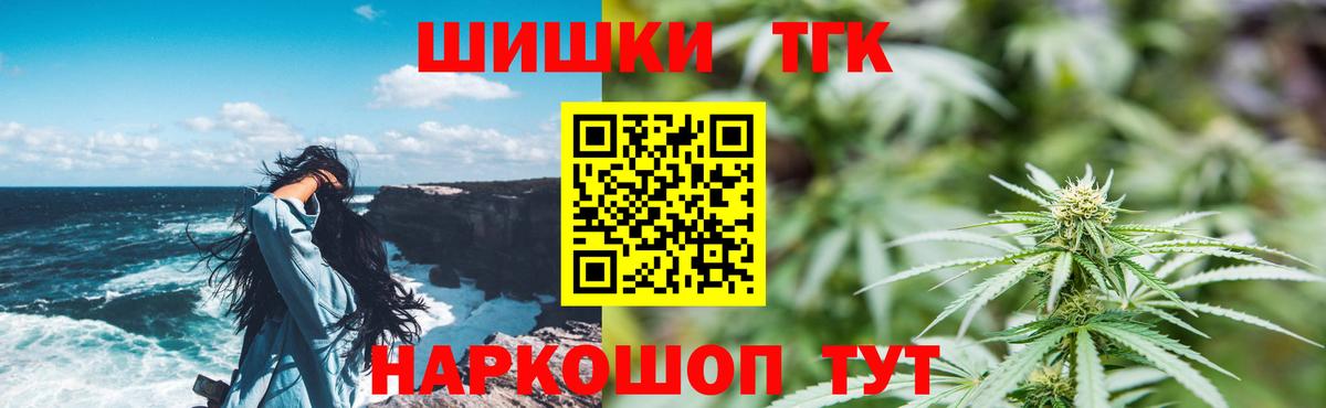 Каннабис MAZAR  Бошки Шишки SATIVA & INDICA  МАРИХУАНА White Widow  Рославль  Вход с VPN  Марихуана план 